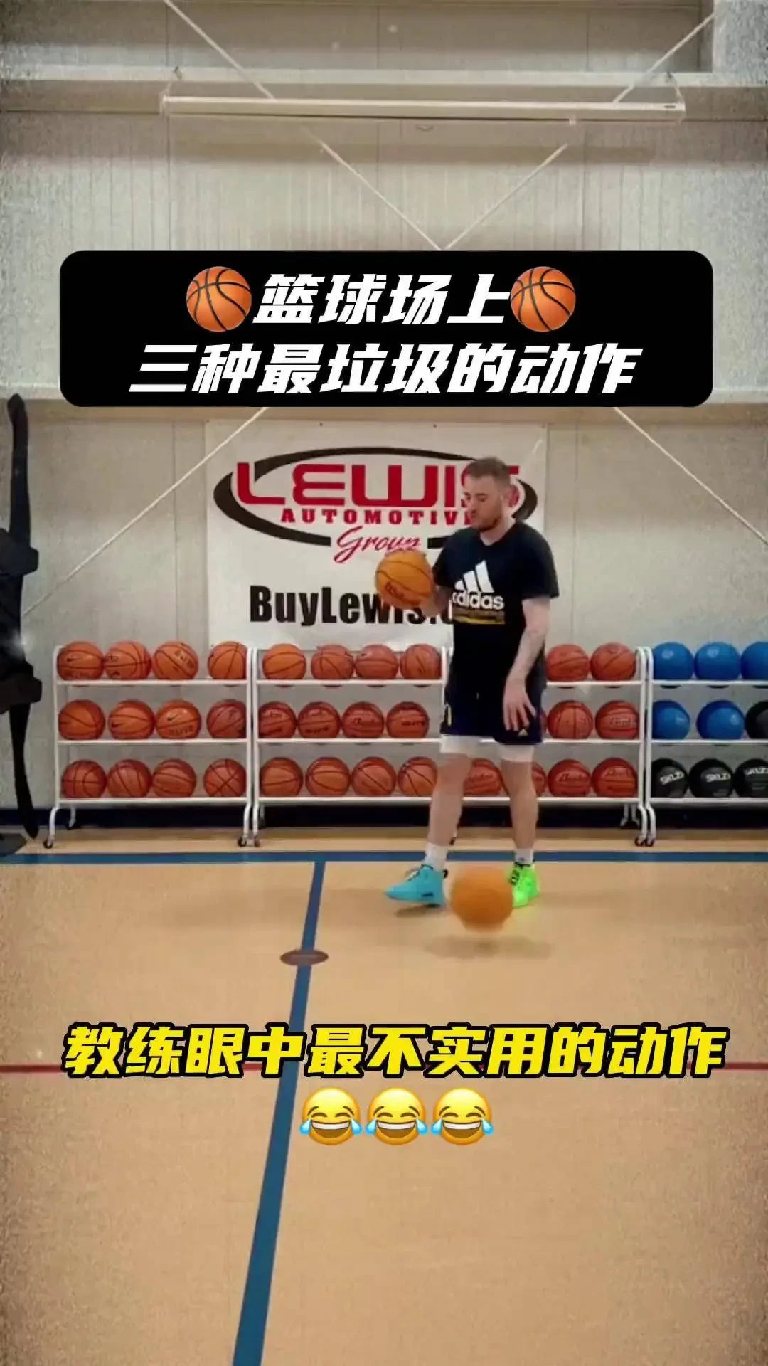 业余篮球运动员需要哪些功能训练来提升表现